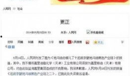 金龙鱼员工爆料视频播放,揭露食品行业惊人内幕