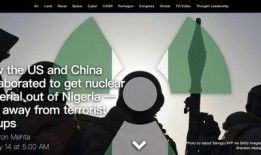 美国最新爆料视频,惊人内幕曝光！