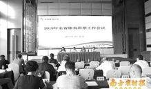 今日体彩爆料新闻报道